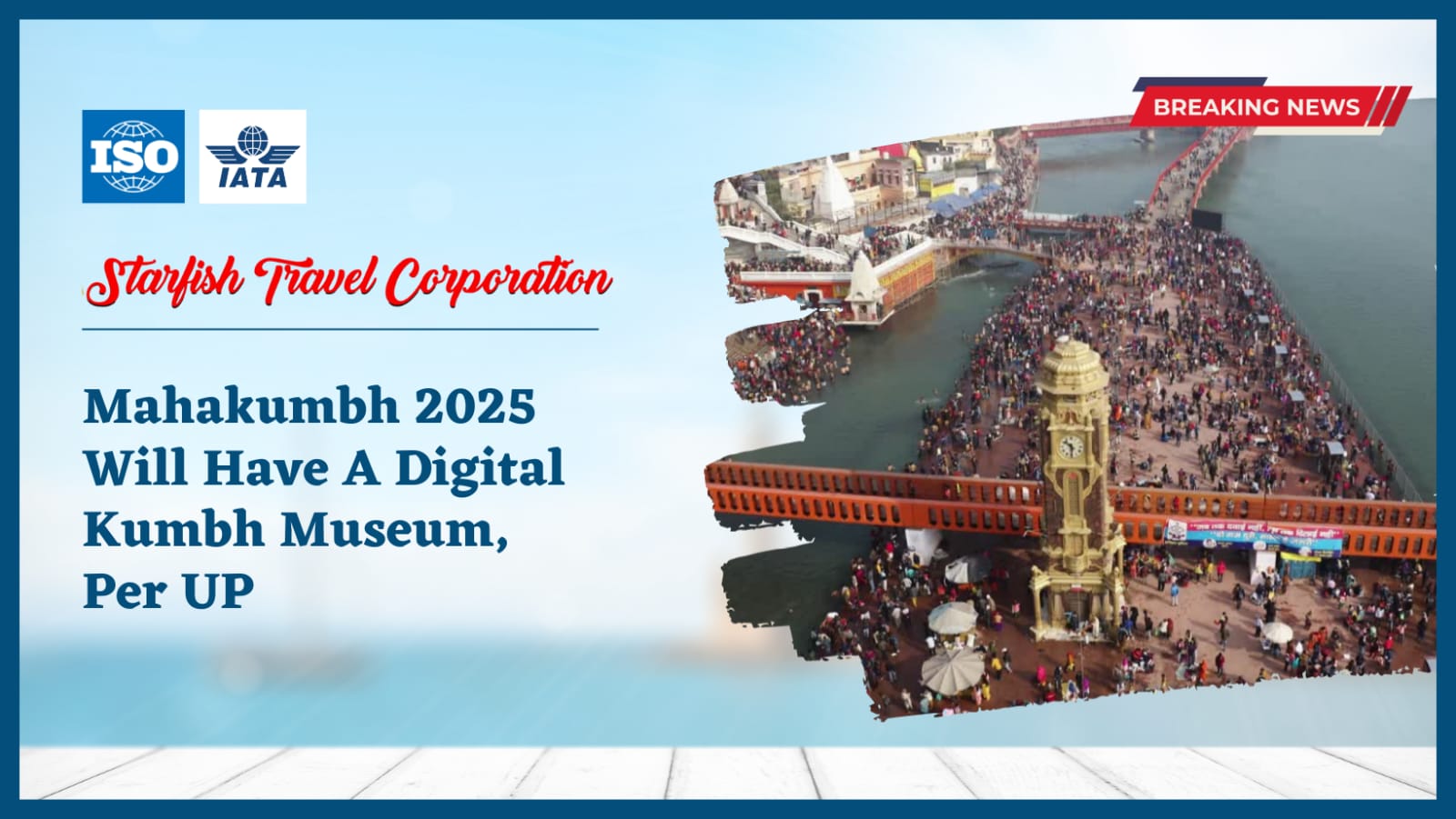 You are currently viewing Mahakumbh 2025 Will Have A Digital Kumbh Museum, Per UP