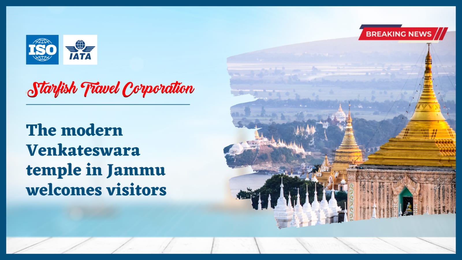 You are currently viewing The modern Venkateswara temple in Jammu welcomes visitors.