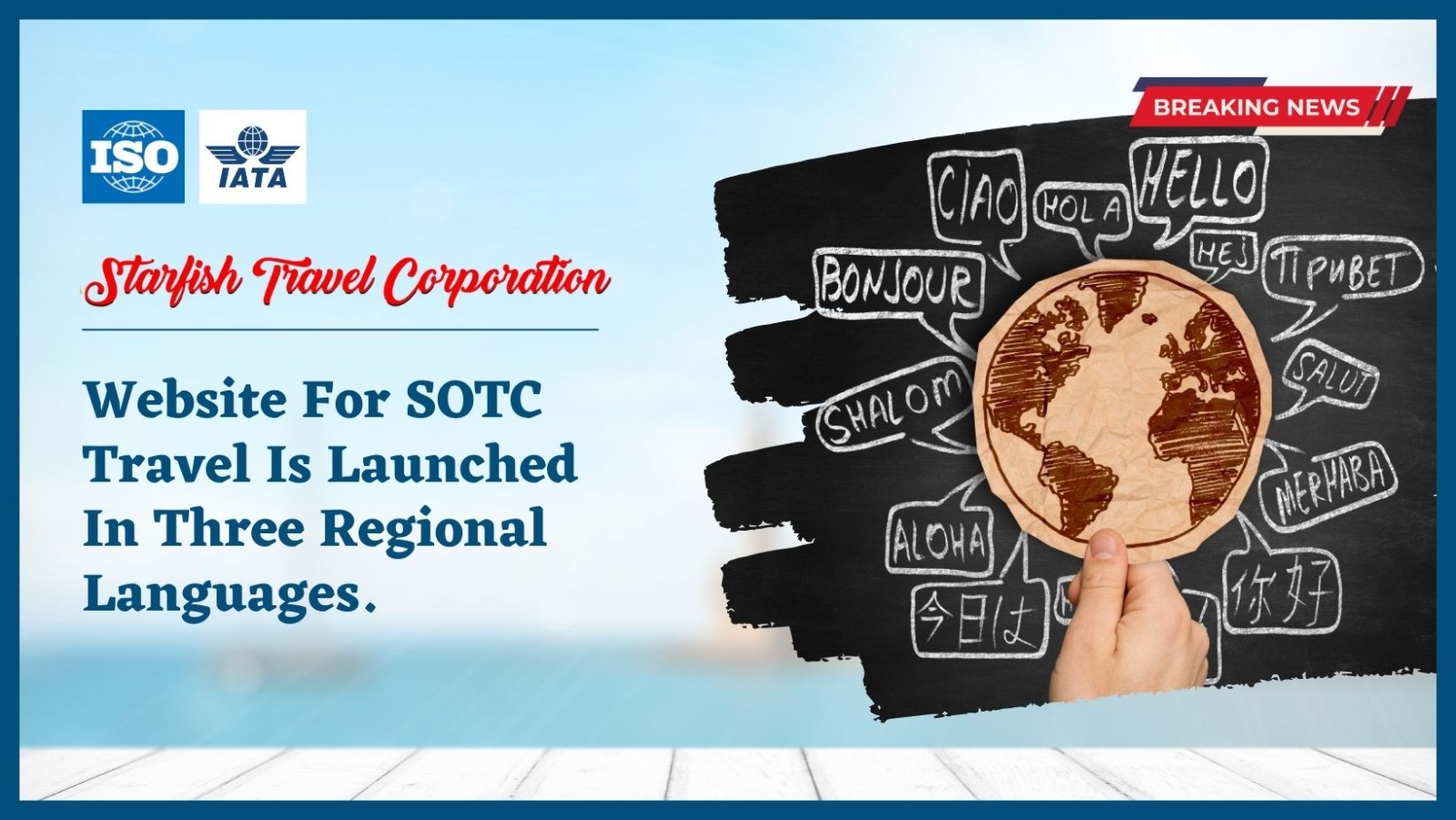 You are currently viewing Website For SOTC Travel Is Launched In Three Regional Languages