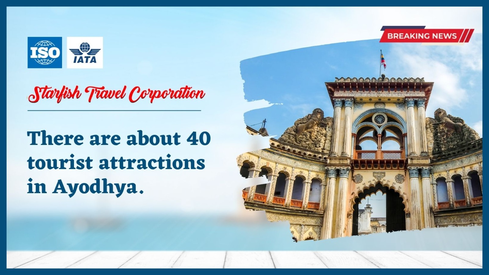 You are currently viewing There are about 40 tourist attractions in Ayodhya.
