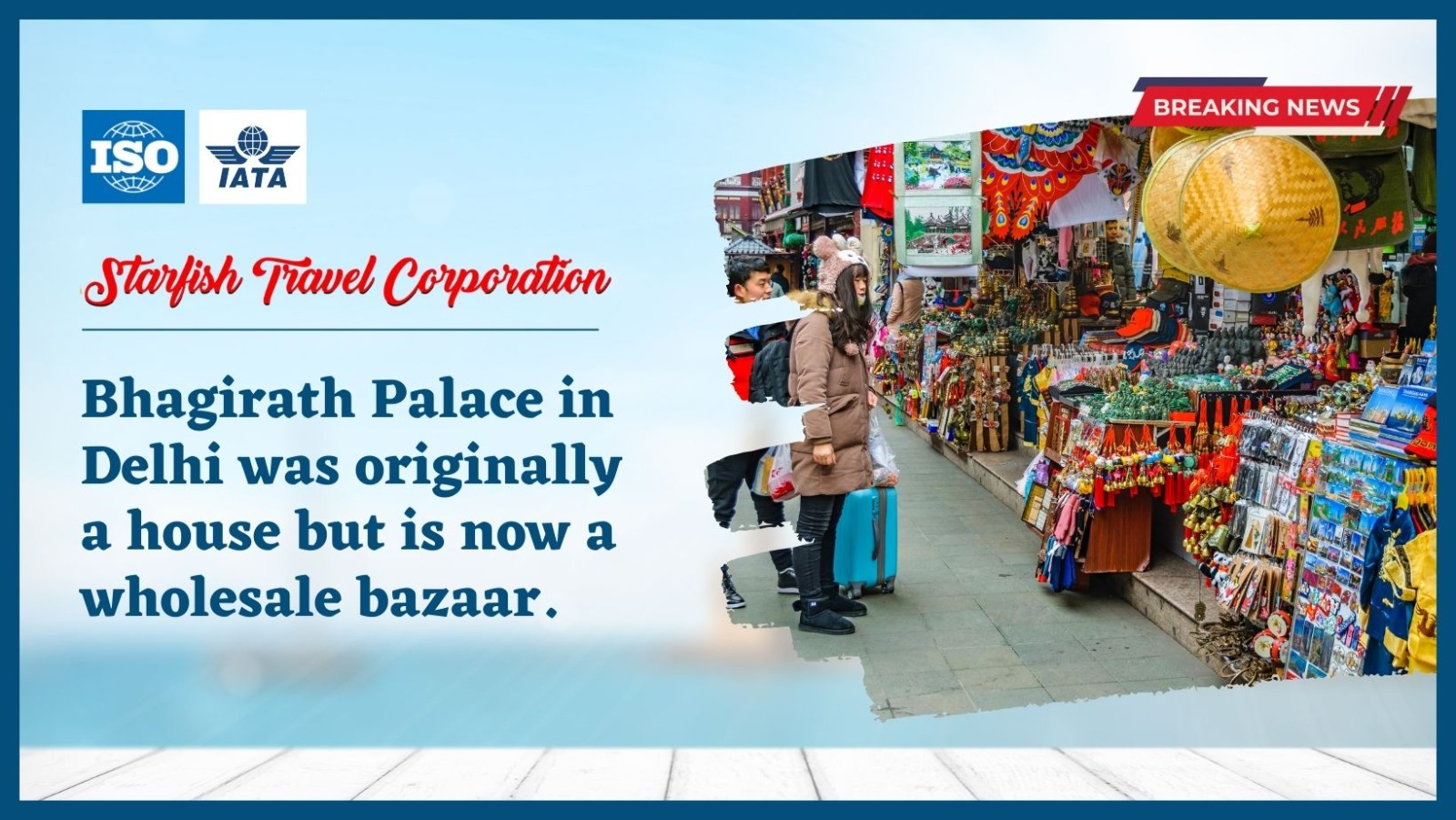 Bhagirath Palace in Delhi was originally a house but is now a wholesale bazaar.